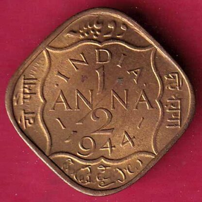 BRITISH INDIA 1944 GEORGE VI 1/2 ANNA COIN – FC1181