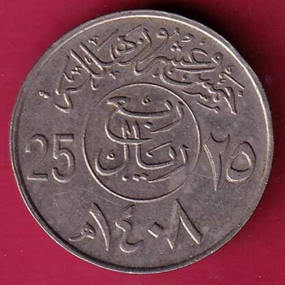 Saudi Arabia Fahd bin Abdulaziz ¼ Riyal / 25 Halālah  – FC1182 - Image 2