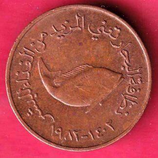 United Arab Emirates Zayed bin Sultan Al Nahyan / Khalifa bin Zayed Al Nahyan 5 Fils – FC1187