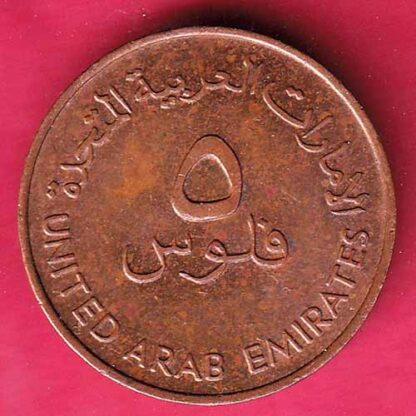 United Arab Emirates Zayed bin Sultan Al Nahyan / Khalifa bin Zayed Al Nahyan 5 Fils – FC1187 - Image 2