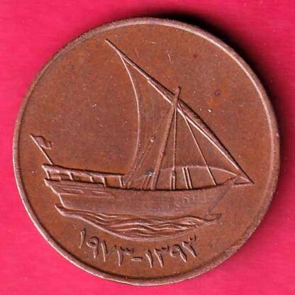 United Arab Emirates 1973-1393 ten fills Zayed bin Sultan Al Nahyan copper coin  – FC1188 - Image 2