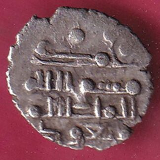 AMIR OF MULTAN DAMMA RARE SMALL SILVER COIN– FC1204