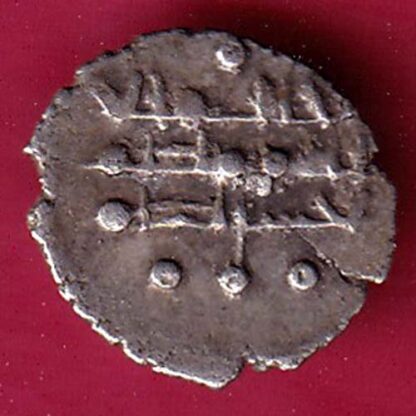 AMIR OF MULTAN DAMMA RARE SMALL SILVER COIN– FC1204 - Image 2