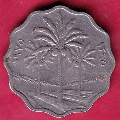 Iraq 5 Fils 1975-1395 COIN  – FC1208 - Image 2