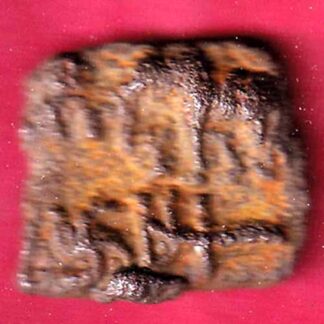 Ancient Sunga Dynasty Elephant & Rev arched hill copper Coin– FC1220