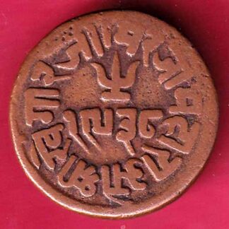 Kutch State 1882 / 1938 Shree Khengarji Dokdo Weight – 5.86 gm– FC1230
