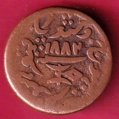 Kutch State 1882 / 1938 Shree Khengarji Dokdo Weight – 5.86 gm– FC1230 - Image 2