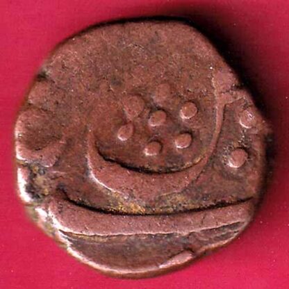 BARODA STATE MALHAR RAO GAYAKWAD ONE PAISA COPPER COIN– FC1232 - Image 2