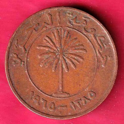 Bahrain 10 Fils Isa bin Salman Al Khalifa 1965 - 1385 ( ١٣٨٥ - ١٩٦٥ )– FC1233 - Image 2