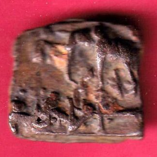 Ancient Sunga Dynasty Elephant & Rev arched hill copper Coin– FC1244