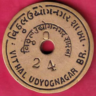 BANK TOKEN: STATE BANK OF INDIA VITHAL UDYOGNAGAR – FC1249