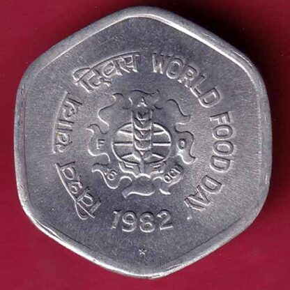 REPUBLIC INDIA 1982 WORLD FOOD DAY 20 PAISA RARE COIN – FC1253