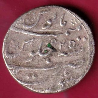 Mughals AH 1093/ RY 25 Aurangzeb Surat Mint One Rupee silver coin– FC1256