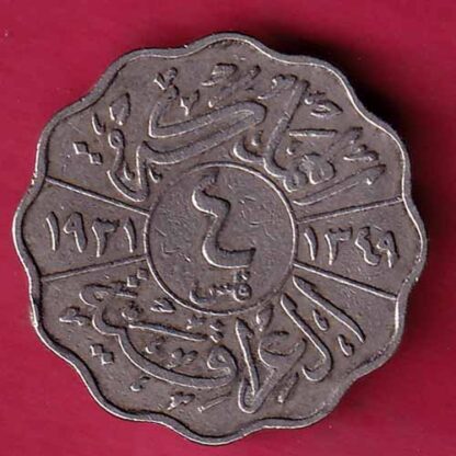 iraq 4 Fils - Faisal I 1931-1349 coin – FC1263 - Image 2