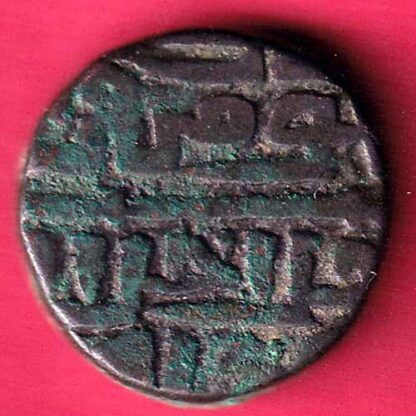 DELHI SULTAN SIKANDER LODHI ONE TANKA Weight – 8.80 gm TANKA– FC1265 - Image 2
