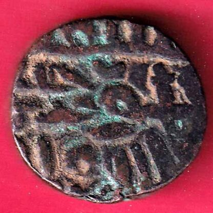 Jaunpur Sultanate MAHMUD one tanka Coin Weight – 9.95 gm– FC1267 - Image 2
