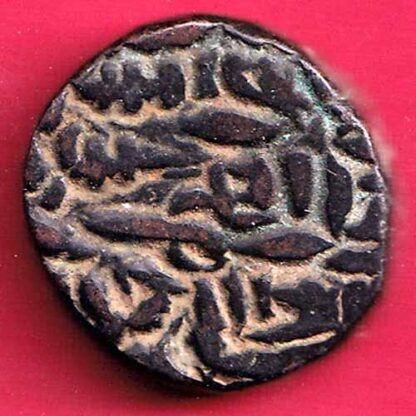 Jaunpur Sultanate MAHMUD one tanka Coin Weight – 9.95 gm– FC1267