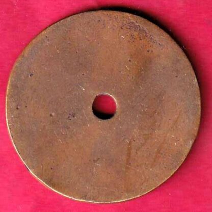 BANK TOKEN :- STATE BANK OF INDIA  BR.:- DHOLKA– FC932 - Image 2