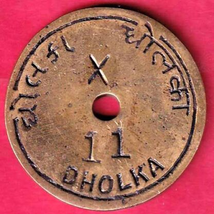 BANK TOKEN :- STATE BANK OF INDIA  BR.:- DHOLKA– FC933 - Image 2