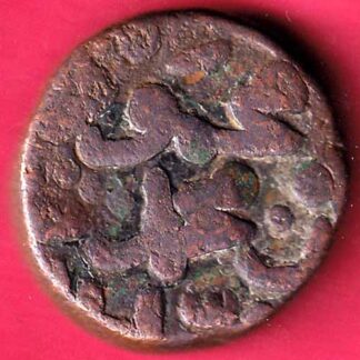 bahamani one gani copper coin – FC943
