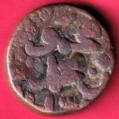 bahamani one gani copper coin – FC943