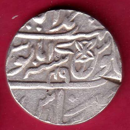 Bengal Presidency Ah 1228 / Ry 49 Muhammadabad Banaras Mint One Rupee SILVER FC950 - Image 2