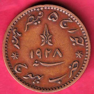 Kutch State 1928/ 1985 Shree Khengarji Three Dokdo- FC951