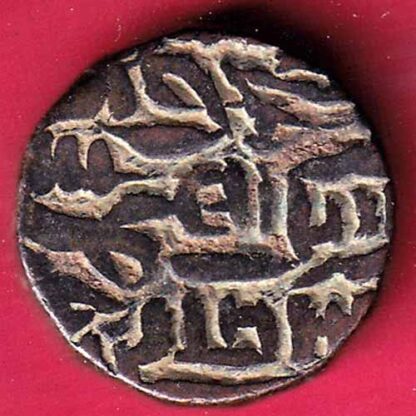 JAUNPUR SULTAN HUSSAIN SHAH FALUS RARE COIN – FC993