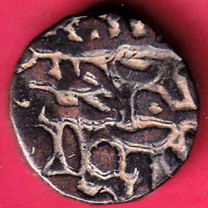 JAUNPUR SULTAN HUSSAIN SHAH FALUS RARE COIN – FC993 - Image 2