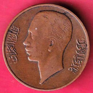 WORLD COIN 1938 – 1357 Ghazi I 1 Fils RARE COIN  –F4117