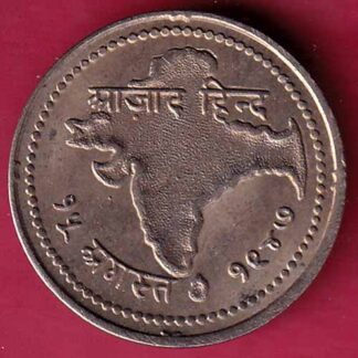 ROUND Token :- Jai hind Aazad Hind “15 August 1947” ROUND TOKEN–F4120