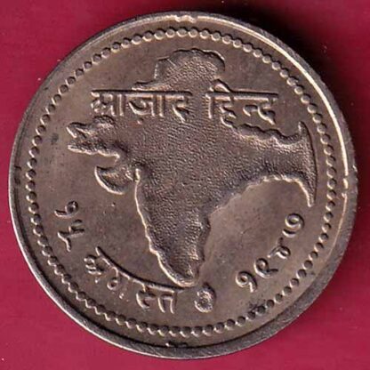 ROUND Token :- Jai hind Aazad Hind “15 August 1947” ROUND TOKEN–F4120