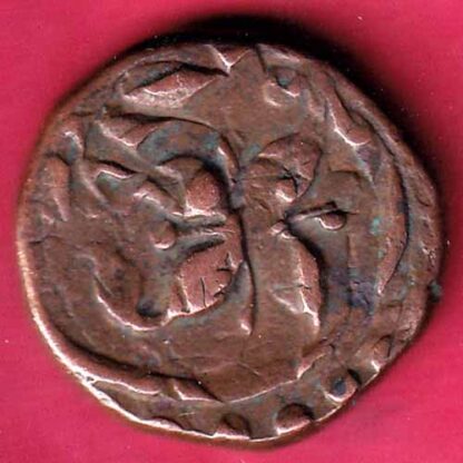 GWALIOR STATE JAWAD MINT ONE PAISA COPPER COIN–F4121