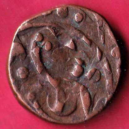 GWALIOR STATE JAWAD MINT ONE PAISA COPPER COIN–F4121 - Image 2