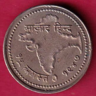 ROUND Token :- Jai hind Aazad Hind “15 August 1947” ROUND TOKEN–F4127