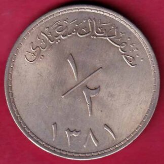 MUSCAT AND OMAN 1381 SAID BIN TAIMUR 1/2 SAIDI RIYAL–F4235