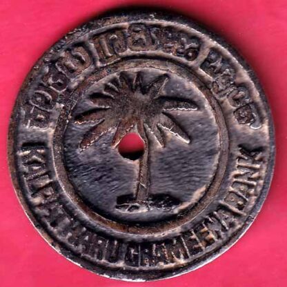 BANK TOKEN: KALPATHARU GRAMEENA BANK HANDENAHALLY -FC1061