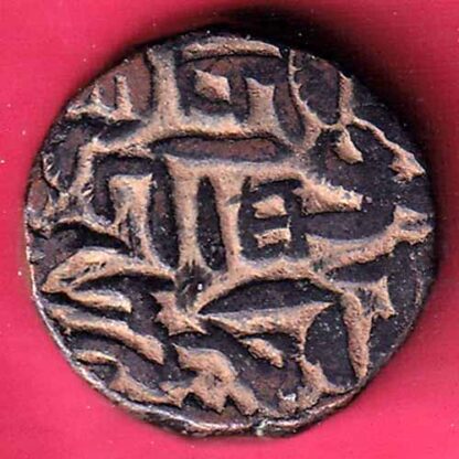 JAUNPUR SULTAN HUSSAIN SHAH FALUS RARE COIN –FC1093