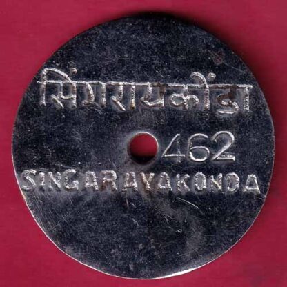 BANK TOKEN – SYNDICATE BANK SINGARAYAKONDA –FC1112 - Image 2