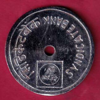 BANK TOKEN – SYNDICATE BANK SINGARAYAKONDA –FC1112