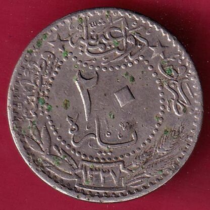 Ottoman Empire 1337 Mehmed V 20 Para coin – F4417