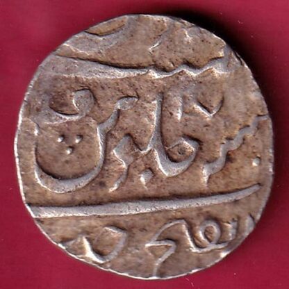 GWALIOR STATE UJJAIN MINT ONE RUPEE SILVER COIN– F4423