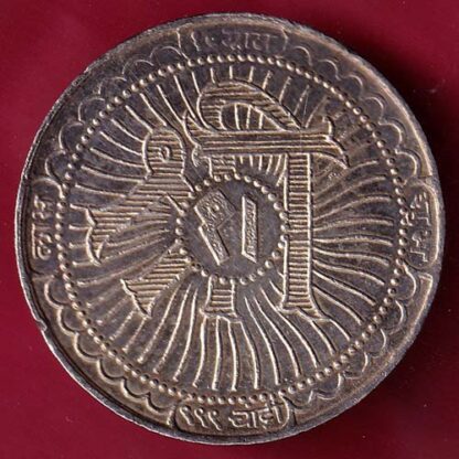 SILVER TOKEN: Weight – 10.00 gm: SHREE MAHALAXMI PRASANNA – F4427 - Image 2