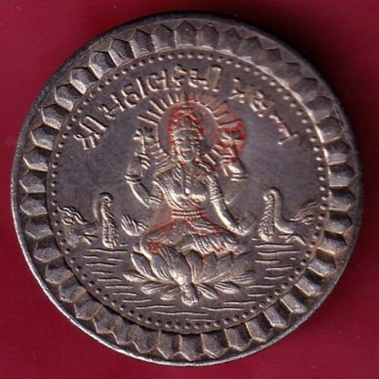 SILVER TOKEN: Weight – 10.00 gm: SHREE MAHALAXMI PRASANNA – F4427