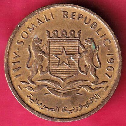 Somalia 5 Centesimi 1967 COIN – F4428 - Image 2