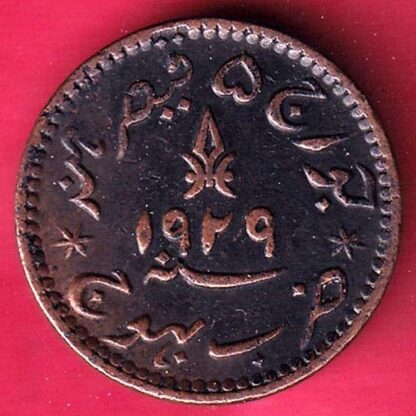 Kutch State 1928/ 1985 Shree Khengarji Three Dokdo–F4516 - Image 2
