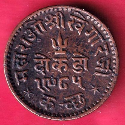 Kutch State 1928/ 1985 Shree Khengarji Three Dokdo–F4516