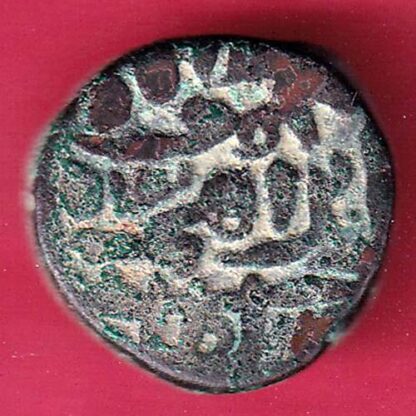 Jaunpur Sultanate MAHMUD half tanka Coin Weight – 4.54 gm– FC1274