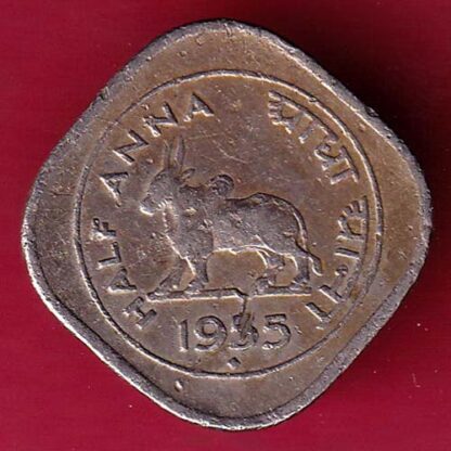 GOVERNMENT OF INDIA 1955 HALF ANNA– FC1280