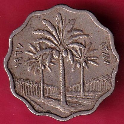 Iraq 5 Fils -1387 - 1967– FC1281 - Image 2
